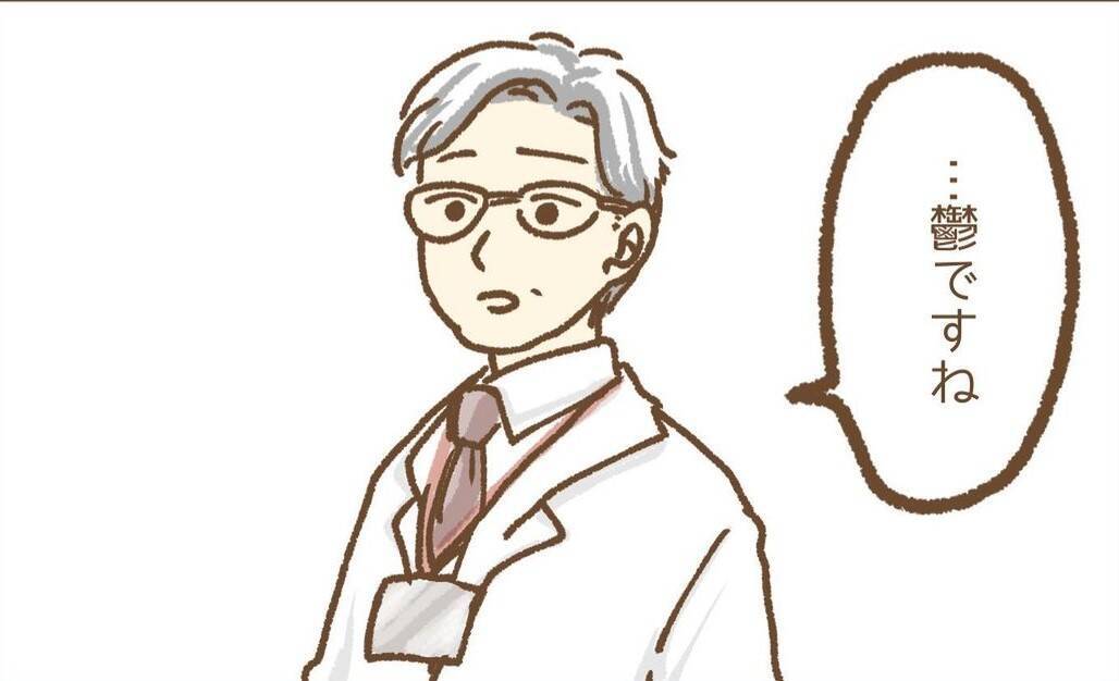 【漫画】職場の場所がわからなくなってしまった！ 鬱と診断され休職【保育園トラブル Vol.13】