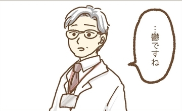 【漫画】職場の場所がわからなくなってしまった！ 鬱と診断され休職【保育園トラブル Vol.13】