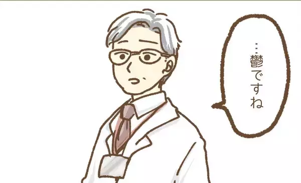 「【漫画】職場の場所がわからなくなってしまった！ 鬱と診断され休職【保育園トラブル Vol.13】」の画像