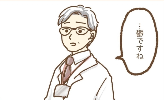 【漫画】職場の場所がわからなくなってしまった！ 鬱と診断され休職【保育園トラブル Vol.13】