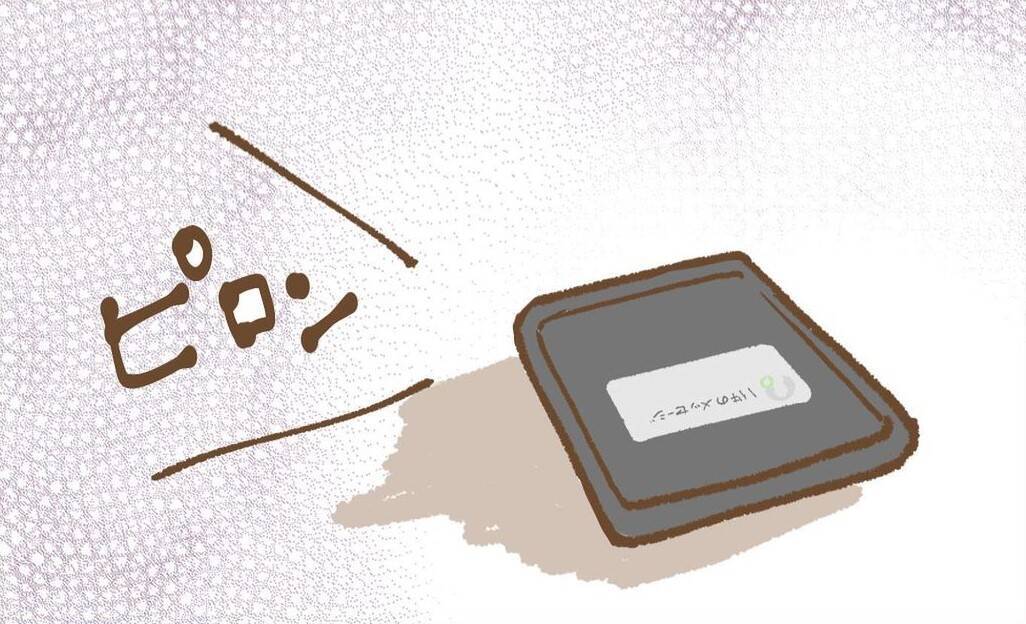 【漫画】職場の場所がわからなくなってしまった！ 鬱と診断され休職【保育園トラブル Vol.13】