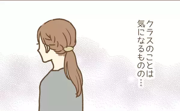 「【漫画】職場の場所がわからなくなってしまった！ 鬱と診断され休職【保育園トラブル Vol.13】」の画像