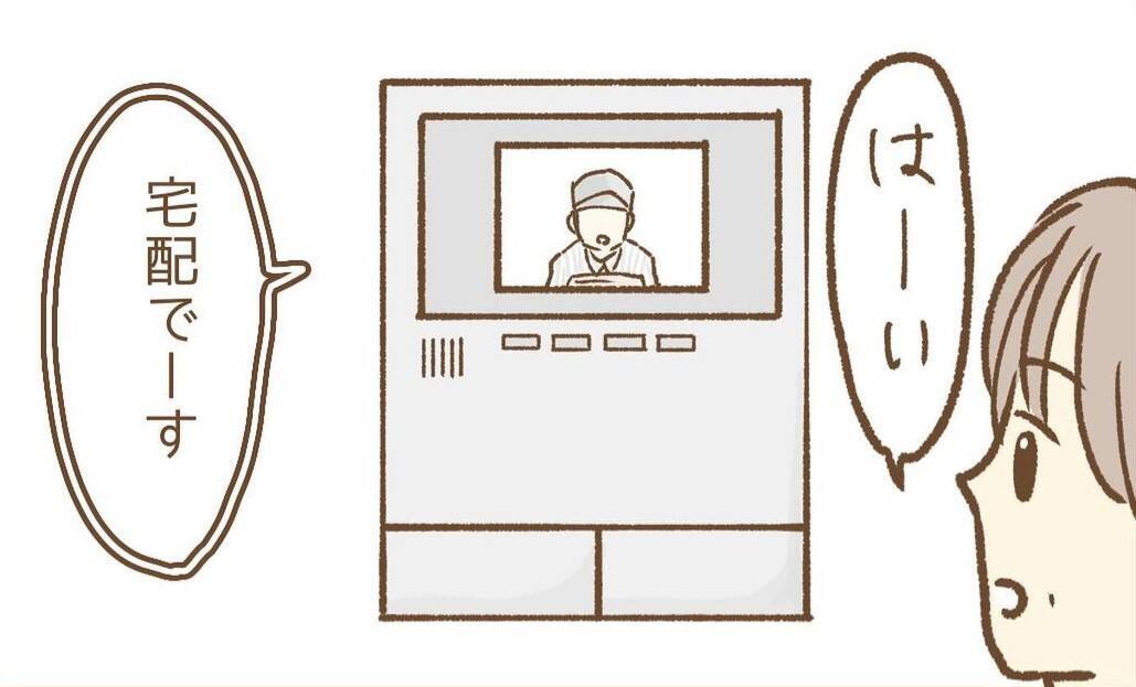 【漫画】実家に保護者から贈り物が届いた！ 母には本当のことを言えない【保育園トラブル Vol.16】