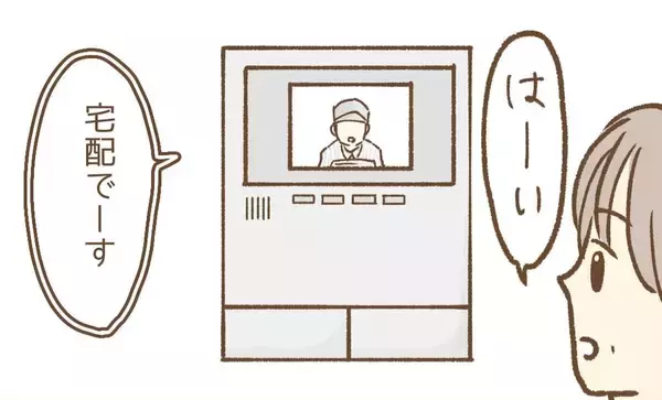 「【漫画】実家に保護者から贈り物が届いた！ 母には本当のことを言えない【保育園トラブル Vol.16】」の画像