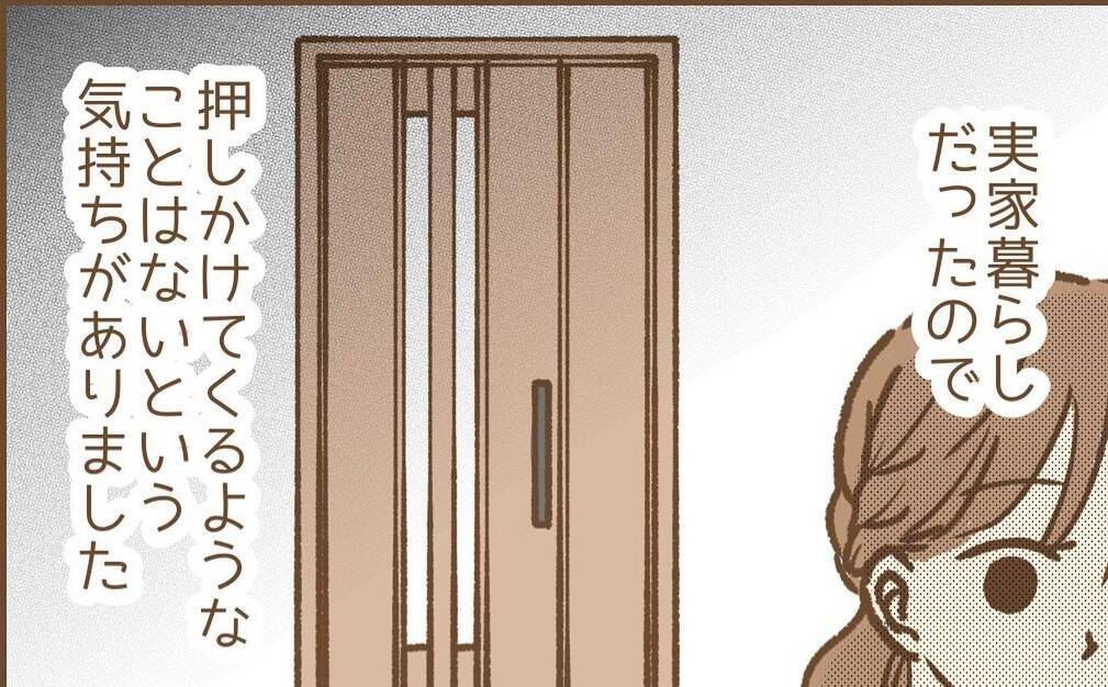【漫画】実家に保護者から贈り物が届いた！ 母には本当のことを言えない【保育園トラブル Vol.16】