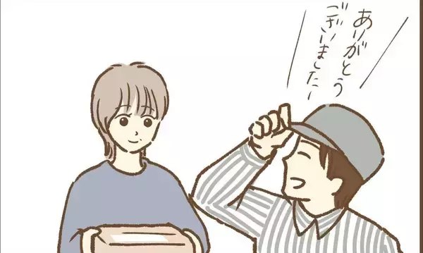 「【漫画】実家に保護者から贈り物が届いた！ 母には本当のことを言えない【保育園トラブル Vol.16】」の画像