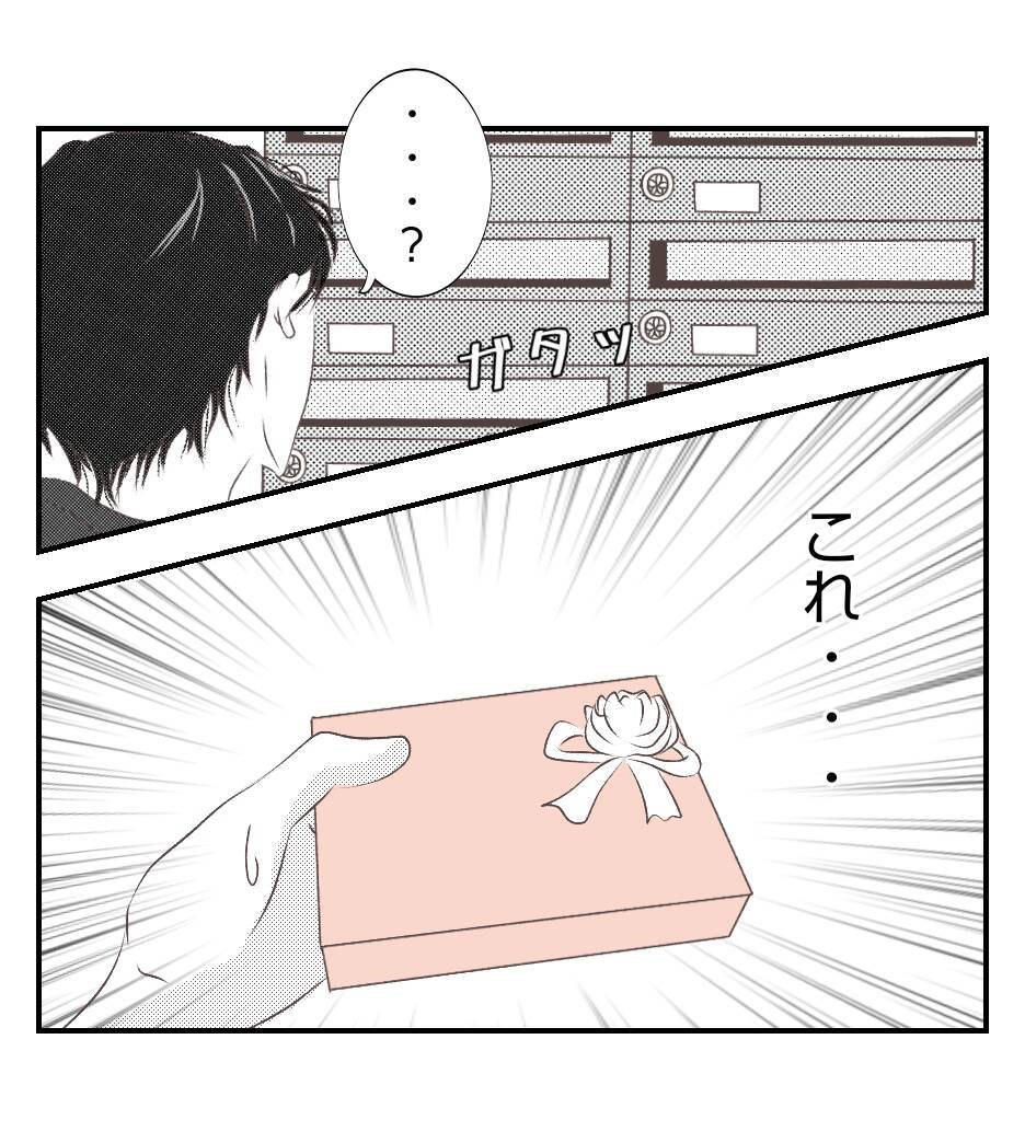 【漫画】翌朝、夫がポストの中にプレゼントと手紙を発見【ママ友が狙ってるのは私の夫 Vol.36】