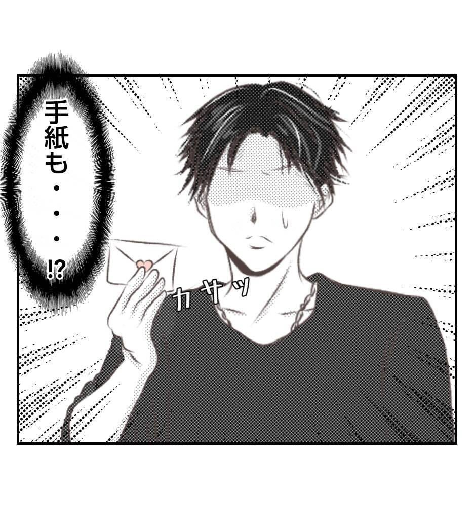 【漫画】翌朝、夫がポストの中にプレゼントと手紙を発見【ママ友が狙ってるのは私の夫 Vol.36】