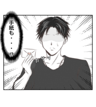 【漫画】翌朝、夫がポストの中にプレゼントと手紙を発見【ママ友が狙ってるのは私の夫 Vol.36】