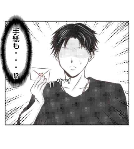 【漫画】翌朝、夫がポストの中にプレゼントと手紙を発見【ママ友が狙ってるのは私の夫 Vol.36】の画像