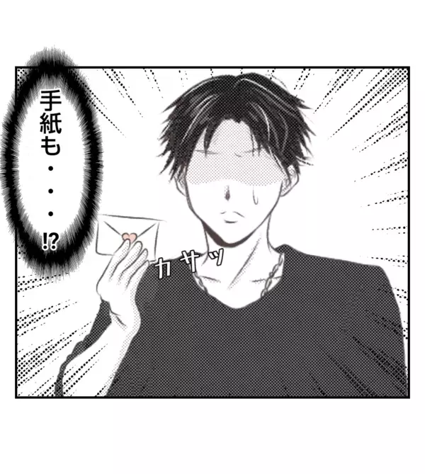 「【漫画】翌朝、夫がポストの中にプレゼントと手紙を発見【ママ友が狙ってるのは私の夫 Vol.36】」の画像