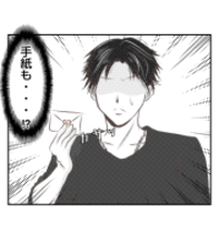 【漫画】翌朝、夫がポストの中にプレゼントと手紙を発見【ママ友が狙ってるのは私の夫 Vol.36】