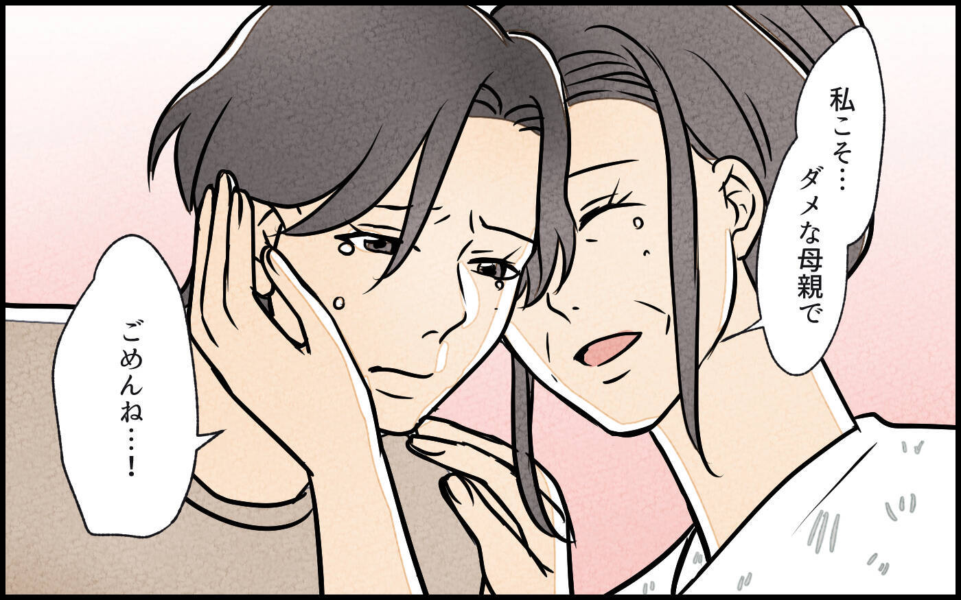 【漫画】「俺は何も知らなかった」涙する夫が語った母への本音【義母の家はゴミ屋敷だった Vol.13】