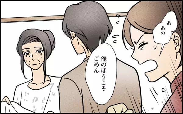 「【漫画】「俺は何も知らなかった」涙する夫が語った母への本音【義母の家はゴミ屋敷だった Vol.13】」の画像