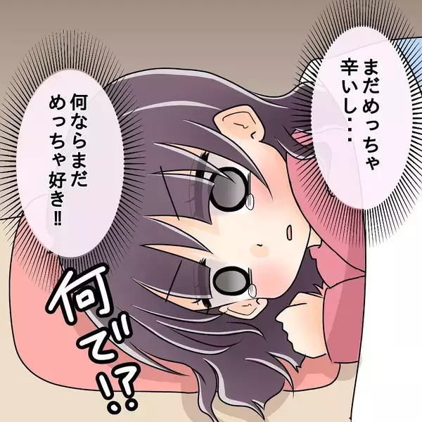 「【漫画】別れてから半年…まだツラいし先輩のことがめっちゃ好き！【女は少食で然るべき Vol.42】」の画像