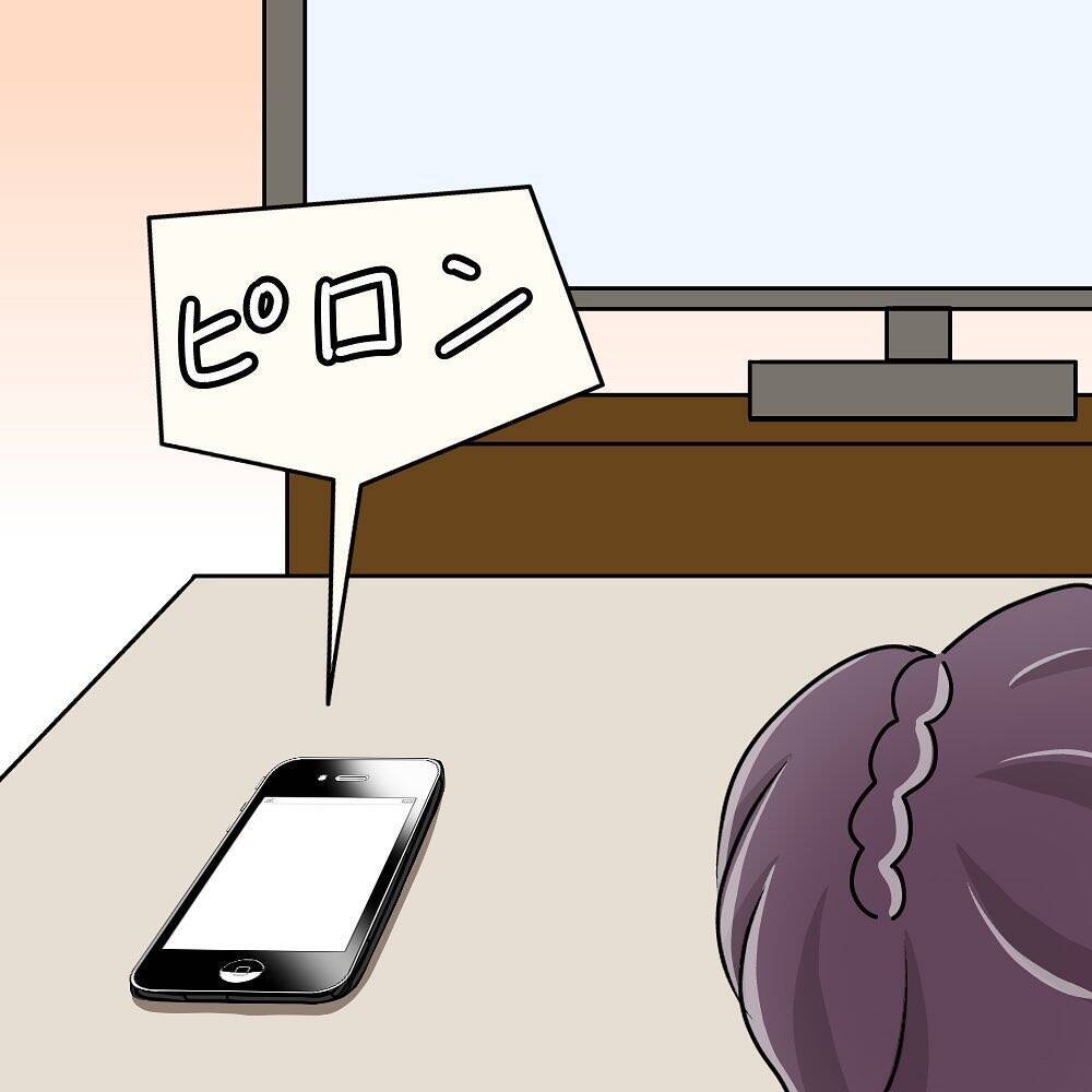 【漫画】別れてから半年…まだツラいし先輩のことがめっちゃ好き！【女は少食で然るべき Vol.42】