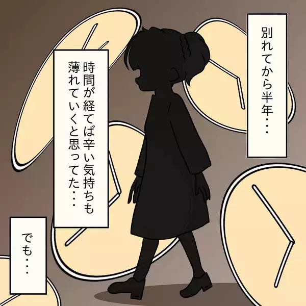 「【漫画】別れてから半年…まだツラいし先輩のことがめっちゃ好き！【女は少食で然るべき Vol.42】」の画像