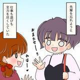 「【漫画】別れてから半年…まだツラいし先輩のことがめっちゃ好き！【女は少食で然るべき Vol.42】」の画像5