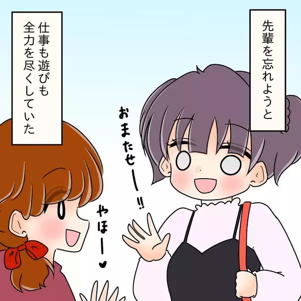 「【漫画】別れてから半年…まだツラいし先輩のことがめっちゃ好き！【女は少食で然るべき Vol.42】」の画像