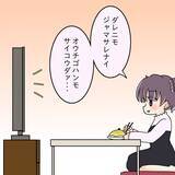 「【漫画】別れてから半年…まだツラいし先輩のことがめっちゃ好き！【女は少食で然るべき Vol.42】」の画像8
