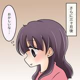 「【漫画】別れてから半年…まだツラいし先輩のことがめっちゃ好き！【女は少食で然るべき Vol.42】」の画像1