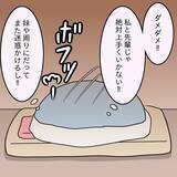 「【漫画】別れてから半年…まだツラいし先輩のことがめっちゃ好き！【女は少食で然るべき Vol.42】」の画像4