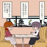 「【漫画】別れてから半年…まだツラいし先輩のことがめっちゃ好き！【女は少食で然るべき Vol.42】」の画像6