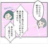 「【漫画】実家は私にサプライズでリフォーム中　里帰りはまだ無理だ【マタ友はストーカー Vol.12】」の画像6