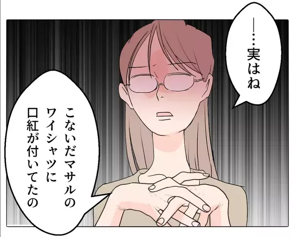 「【漫画】夫と弟が何か隠してる？ 義妹と会って話を聞いてみることに【マタ友はストーカー Vol.28】」の画像