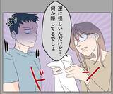 「【漫画】夫と弟が何か隠してる？ 義妹と会って話を聞いてみることに【マタ友はストーカー Vol.28】」の画像12