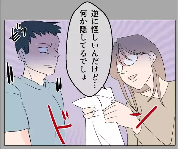 「【漫画】夫と弟が何か隠してる？ 義妹と会って話を聞いてみることに【マタ友はストーカー Vol.28】」の画像