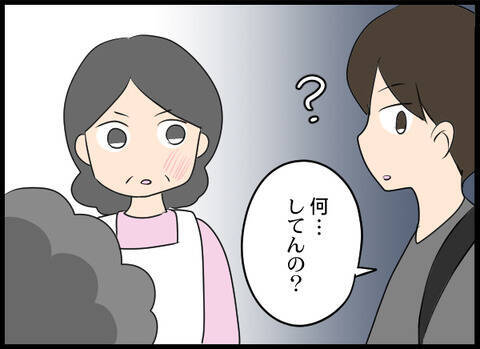 「お帰りください」義母のビンタを実母が体を張って受け止め、娘と孫を守った