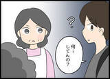 「「お帰りください」義母のビンタを実母が体を張って受け止め、娘と孫を守った」の画像7