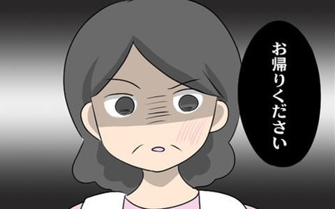 「お帰りください」義母のビンタを実母が体を張って受け止め、娘と孫を守ったの画像