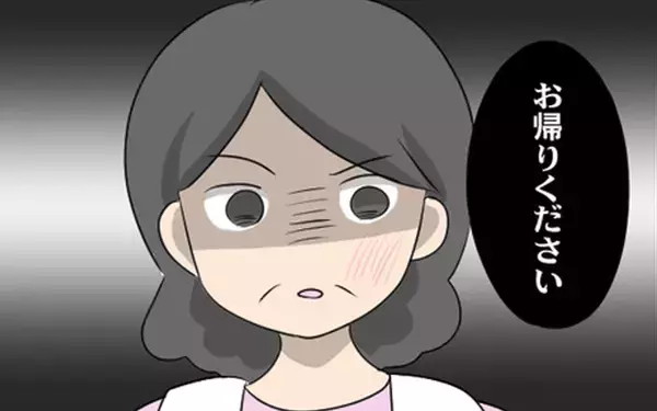 「「お帰りください」義母のビンタを実母が体を張って受け止め、娘と孫を守った」の画像