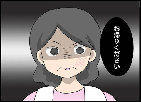 「お帰りください」義母のビンタを実母が体を張って受け止め、娘と孫を守った