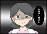 「「お帰りください」義母のビンタを実母が体を張って受け止め、娘と孫を守った」の画像3