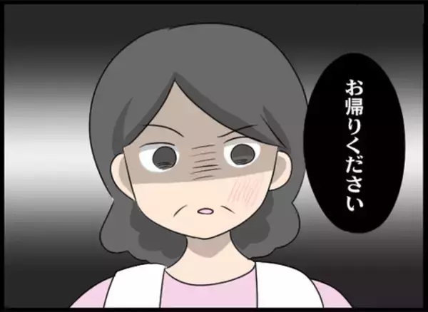 「「お帰りください」義母のビンタを実母が体を張って受け止め、娘と孫を守った」の画像