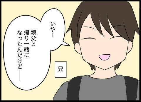 「お帰りください」義母のビンタを実母が体を張って受け止め、娘と孫を守った