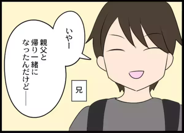 「「お帰りください」義母のビンタを実母が体を張って受け止め、娘と孫を守った」の画像