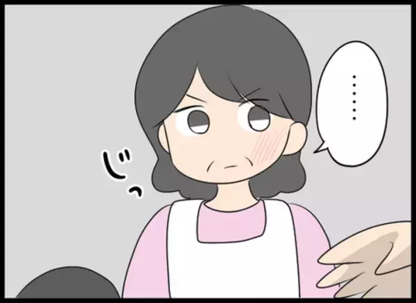 「「お帰りください」義母のビンタを実母が体を張って受け止め、娘と孫を守った」の画像
