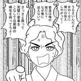 「「女のくせに口答えするな」逆ギレ＆暴言連発の夫　まともに話もできない…」の画像8