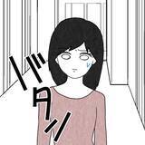 「「女のくせに口答えするな」逆ギレ＆暴言連発の夫　まともに話もできない…」の画像4