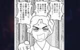 「「女のくせに口答えするな」逆ギレ＆暴言連発の夫　まともに話もできない…」の画像11