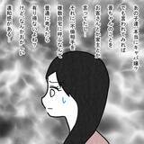 「「女のくせに口答えするな」逆ギレ＆暴言連発の夫　まともに話もできない…」の画像5