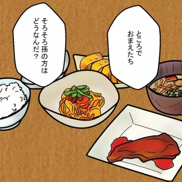 「「私は孫を産む道具じゃない！」義父と夫の想像以上の闇に絶句」の画像