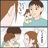 「義叔母は“たかられ仲間”だった！ ますます義母と縁を切りたい！」の画像7
