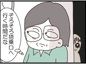 【漫画】息子は仕方なく帰宅することに…ワシは傷心一人旅【マジメだと思ってた義父は… Vol.283】