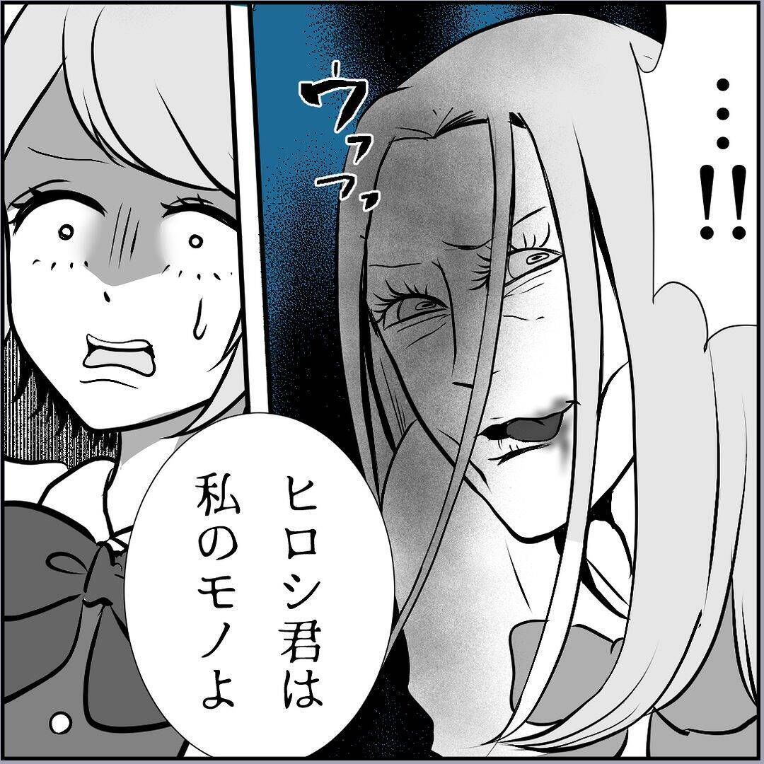 【漫画】彼女を巻き込みたくない「俺が何とかする」とは言ってみたが…【絶望のマリィさん Vol.26】