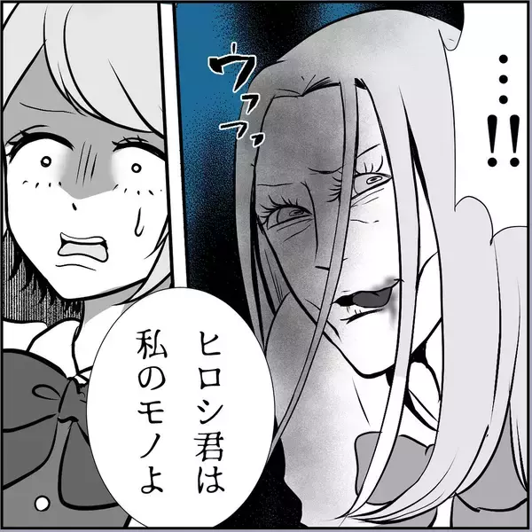 「【漫画】彼女を巻き込みたくない「俺が何とかする」とは言ってみたが…【絶望のマリィさん Vol.26】」の画像
